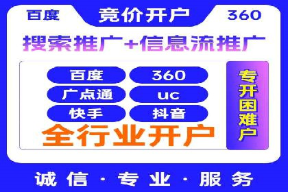 百度推广公司：金融行业广告投放的新思路