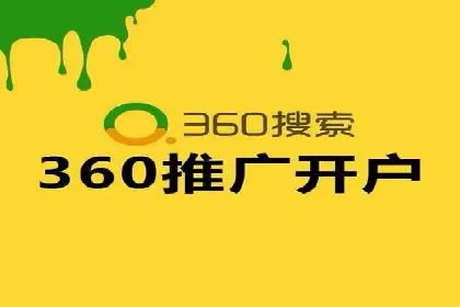 SEM竞价员实战技巧，提升广告效果